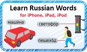 How to say whats up in russian