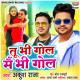 Pagalworld free song download a to z